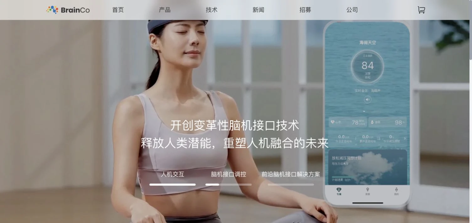 品牌首页